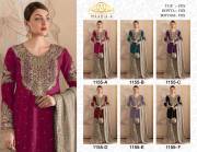 MAARIA-A  PAKISTANI 1155